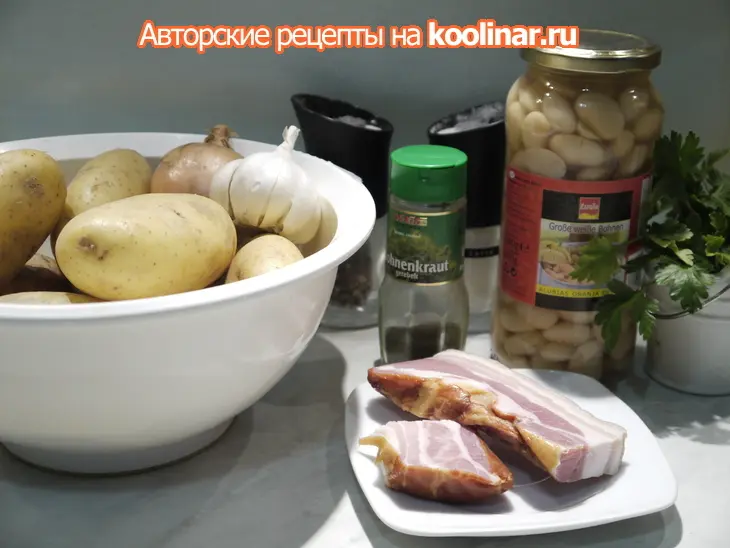 Картофельное жаркое с фасолью: шаг 1