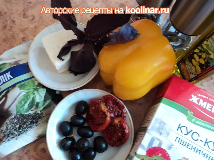 Перец фаршированный кускусом, брынзой и овощами.: шаг 1