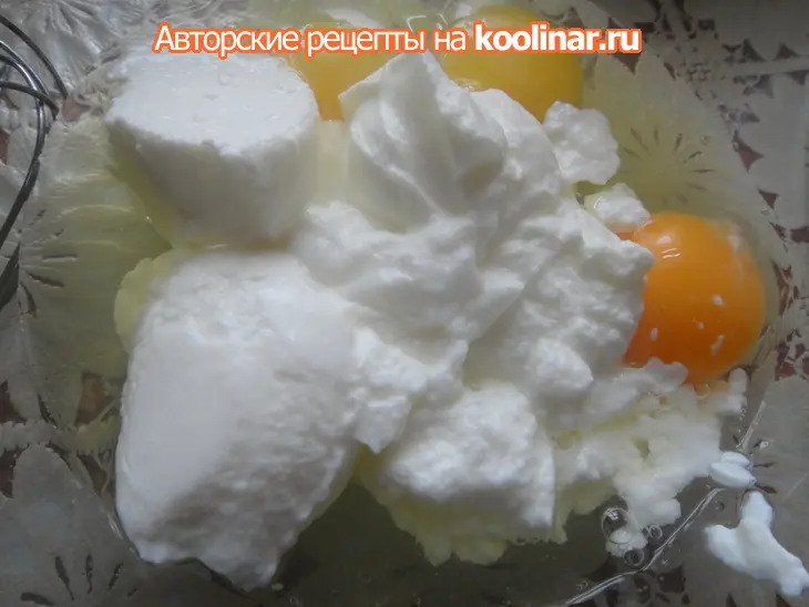Быстрый сырный пирожок 2: шаг 3