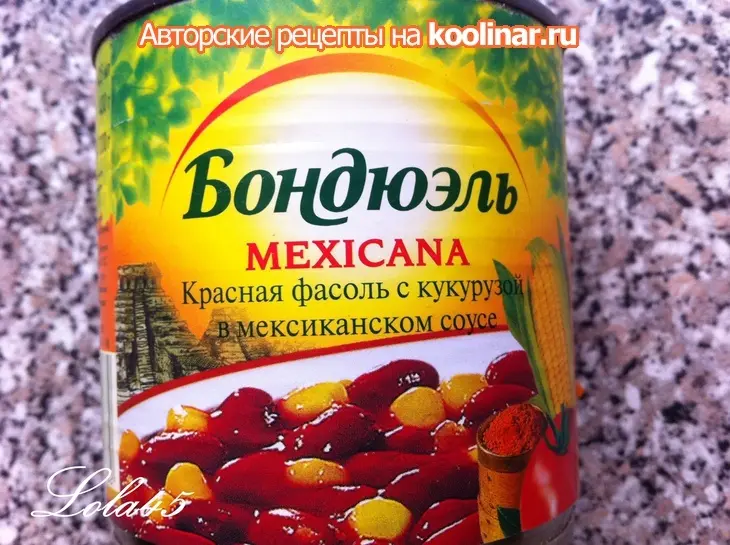 Салат грибной с двумя видами фасоли (постный): шаг 11