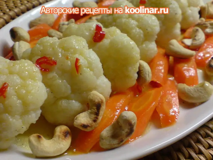 Тёплый витаминный салат из цветной капусты,моркови,чили и орешек-кешью.: шаг 6