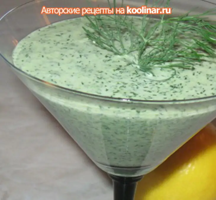 Берлинский соус: шаг 2