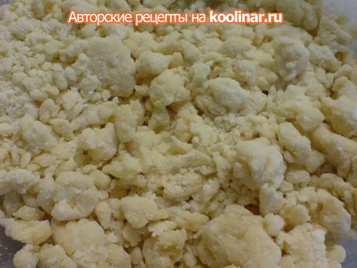 Яблочный пирог-крамбл с карамелизированными орехами: шаг 1