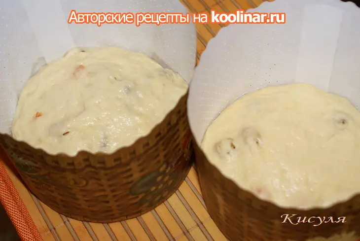 Кулич пасхальный на желтках: шаг 10