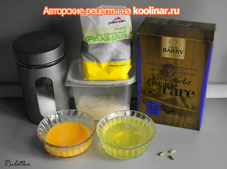 Торт с банановым муссом и хрусткой шоколадно-ореховой прослойкой "галлея": шаг 1