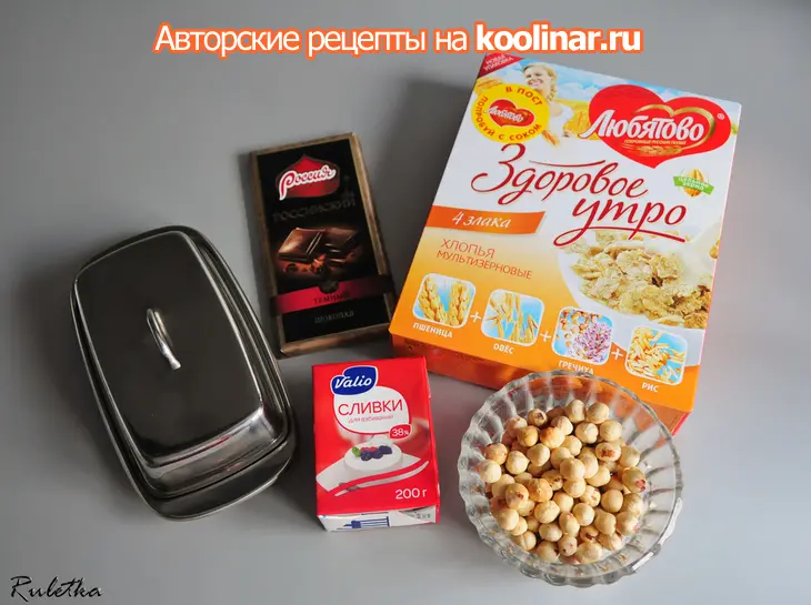 Торт с банановым муссом и хрусткой шоколадно-ореховой прослойкой "галлея": шаг 10