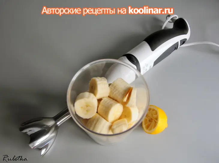 Торт с банановым муссом и хрусткой шоколадно-ореховой прослойкой "галлея": шаг 15