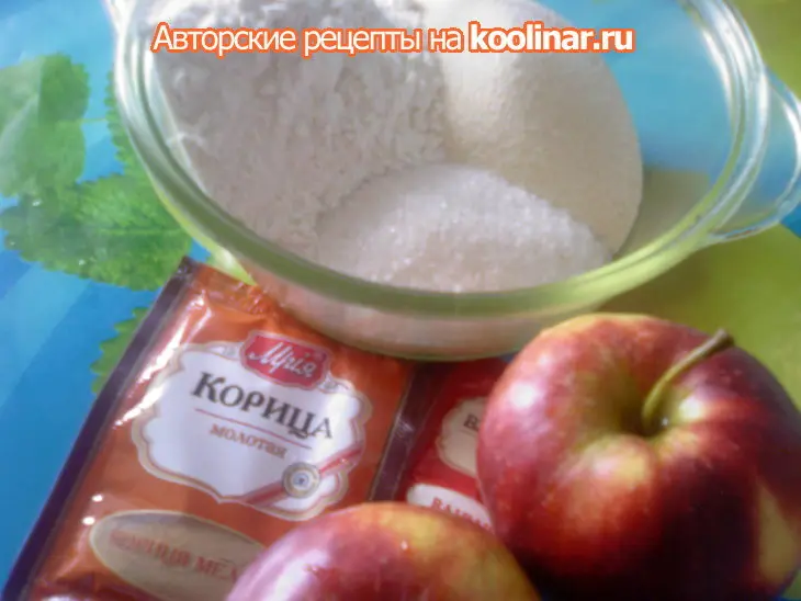 “ яблочная нежность” пирог-интрига, который меня удивил: шаг 1