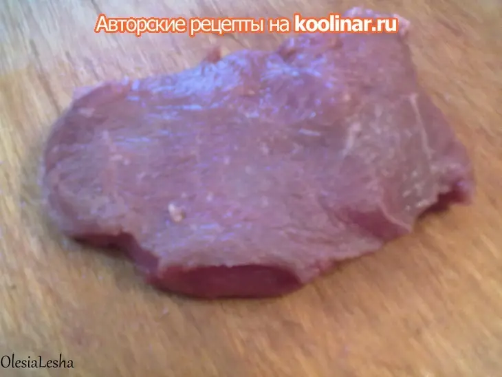 Карпаччо из говядины с легкой обжаркой: шаг 1