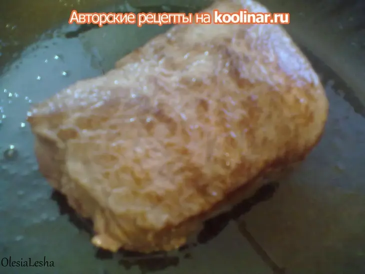Карпаччо из говядины с легкой обжаркой: шаг 3