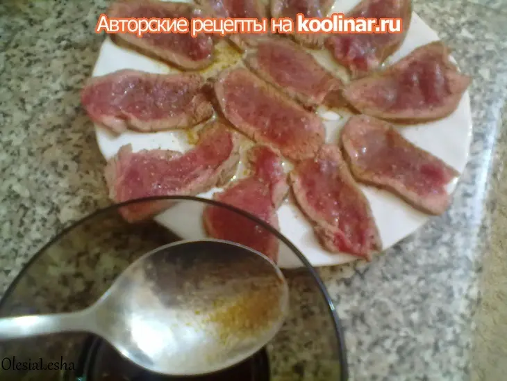 Карпаччо из говядины с легкой обжаркой: шаг 8