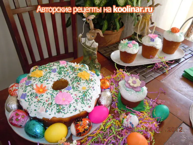 Кулич пасхальный: шаг 2