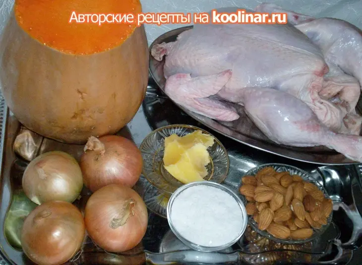 Бораны плов - плов с тыквой: шаг 1