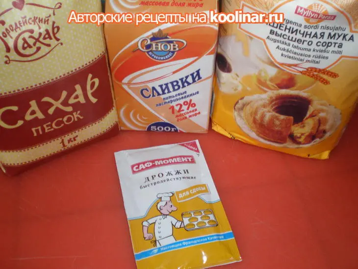 Пасхальные корзинки и куличи "ароматные": шаг 1