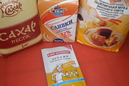 Пасхальные корзинки и куличи "ароматные": шаг 1