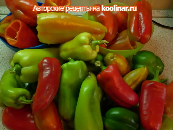 Перец фаршированный овощами из серии "заготовки на зиму": шаг 1