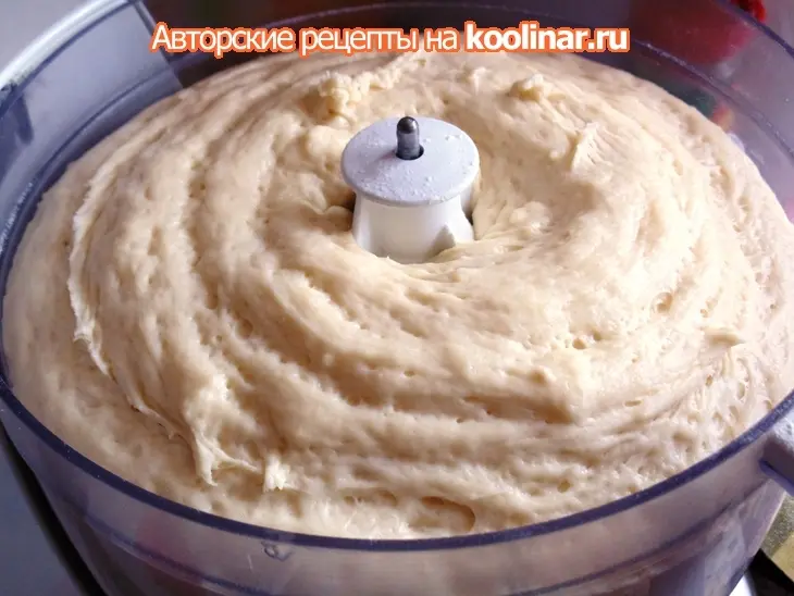Слоено-творожное тесто c начинками на любой вкус: шаг 1