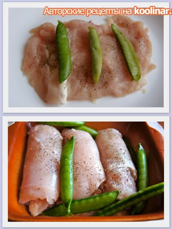 Куриные рулетики с горошком: шаг 1