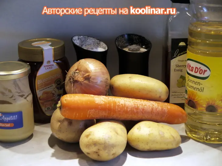 Маринованный картофельный салат: шаг 1