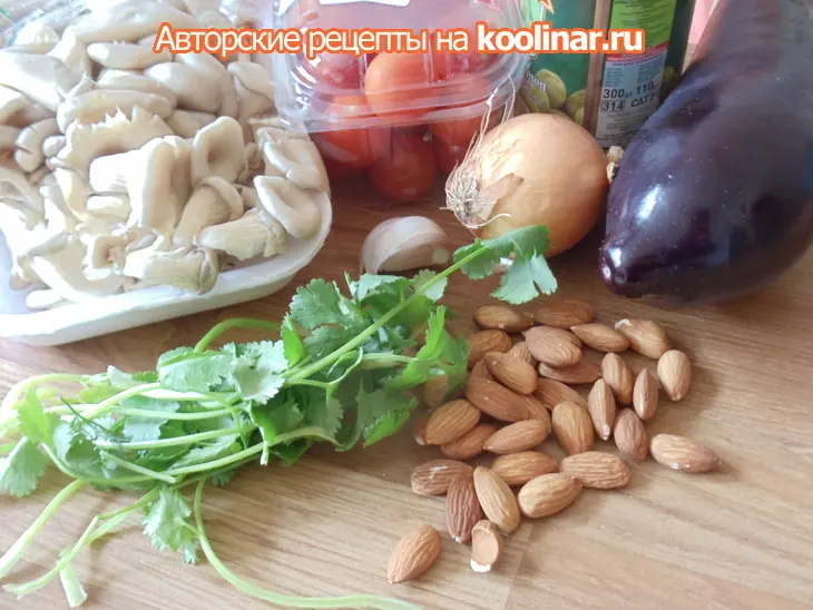 Баклажаны фаршированные вешенками: шаг 1