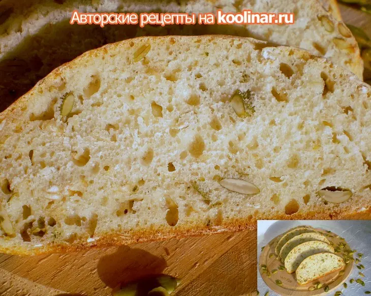 Хлеб овсяными хлопьями и семенами тыквы: шаг 7