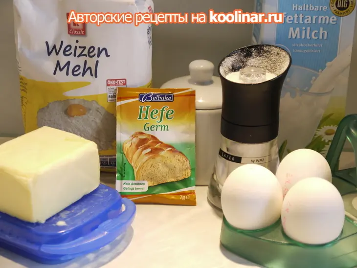 Пасхальные бриоши с тайником: шаг 1