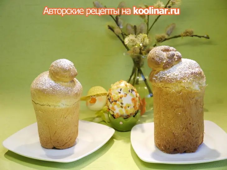 Пасхальные бриоши с тайником: шаг 8
