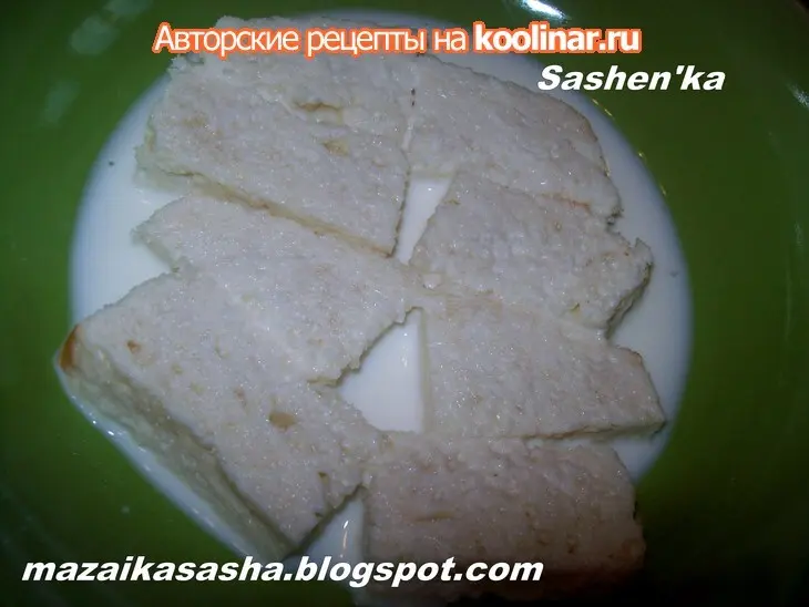 Суп "альбондигас": шаг 1