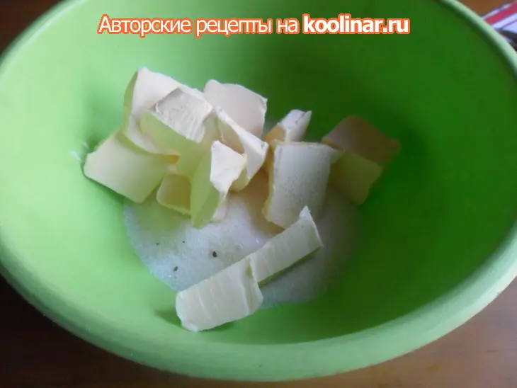 Торт-пирог с черносливом: шаг 1
