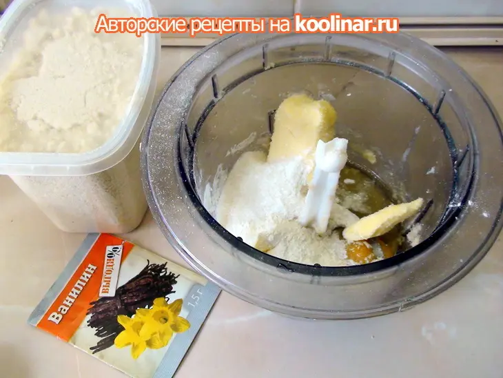 Кростата с франжипаном и виноградом или пирог с миндальным кремом, рецепт моего друга ольги варуник.: шаг 4