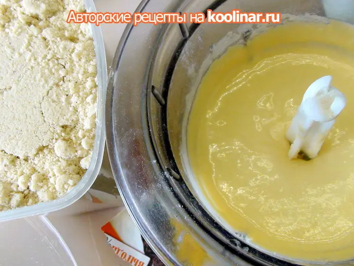 Кростата с франжипаном и виноградом или пирог с миндальным кремом, рецепт моего друга ольги варуник.: шаг 5