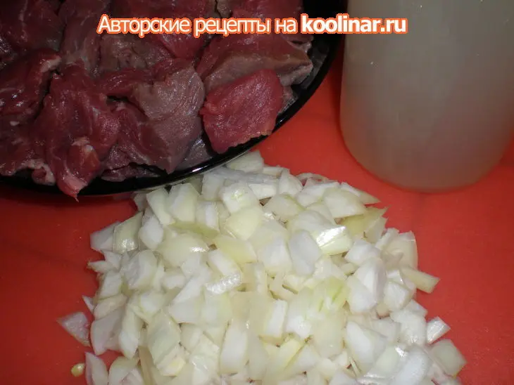 Говядина с нутом и сухофруктами: шаг 1