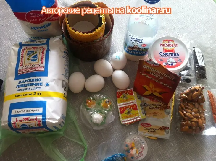 Пасхальный кулич: шаг 9