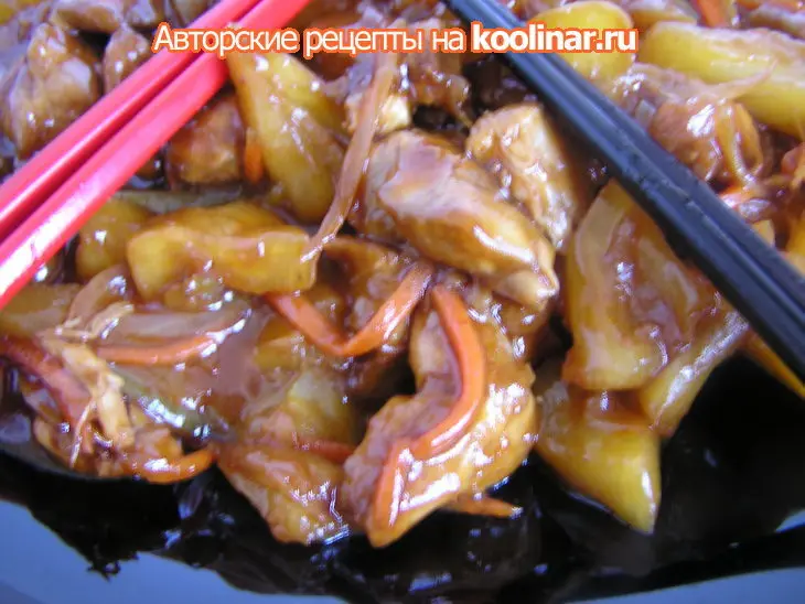 Мясо с ананасами или гуинджоу: шаг 4