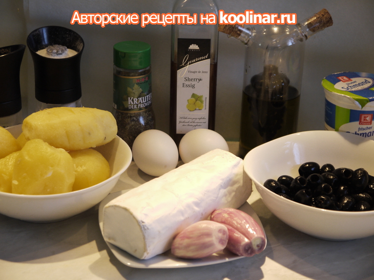 Gratin petatou (картофельная запеканка с козьим сыром): шаг 1