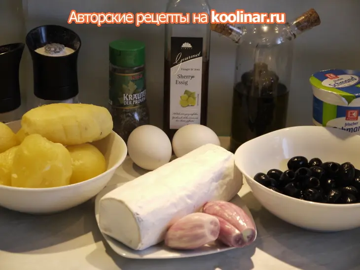 Gratin petatou (картофельная запеканка с козьим сыром): шаг 1