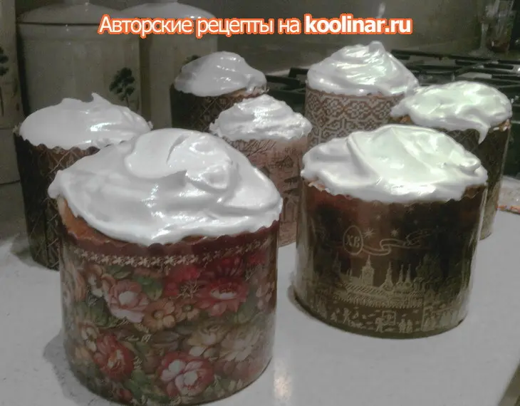 Кулич "пасхальный": шаг 3