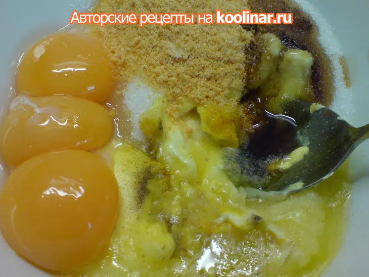 Кулич и пасха/замечательное угощение к светлому дню: шаг 1