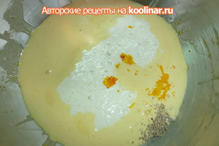 Праздничный  кулич  с шафраном на сливках: шаг 8