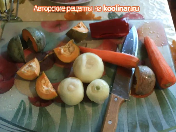 Мясо с ароматом тыквы и овощами: шаг 1