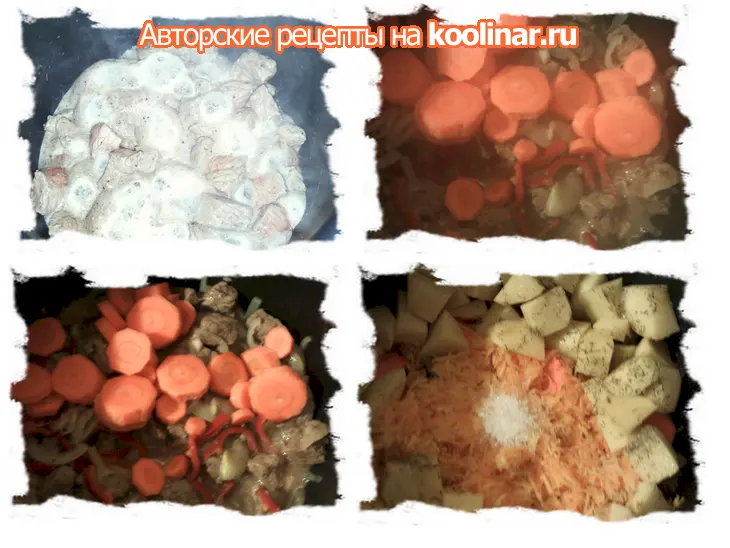 Мясо с ароматом тыквы и овощами: шаг 6