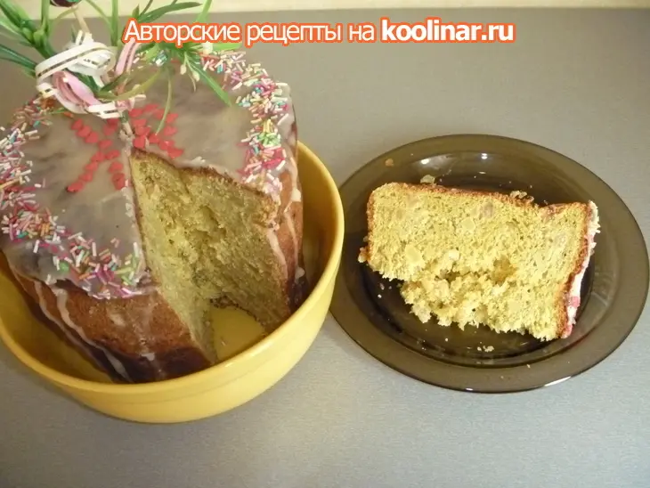 Кекс пасхальный шафрановый: шаг 13