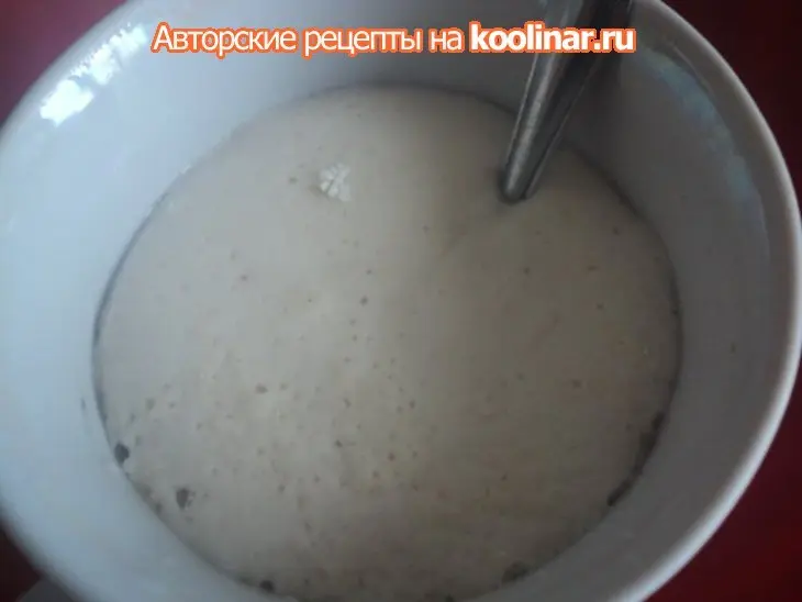 Пасхальный кулич.: шаг 1