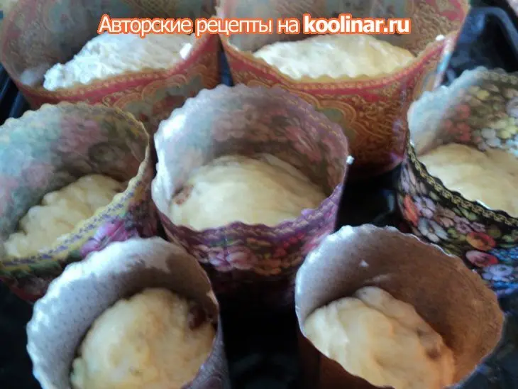 Пасхальный кулич.: шаг 5