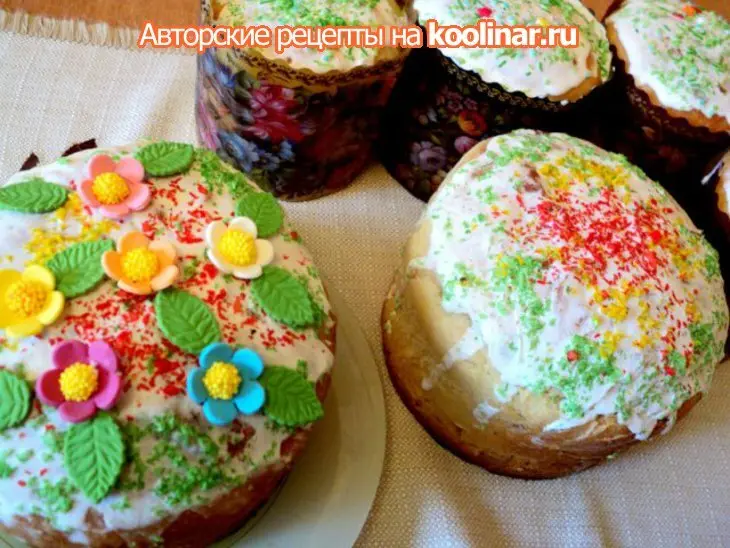 Пасхальный кулич.: шаг 7