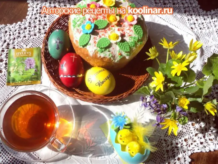 Пасхальный кулич.: шаг 8