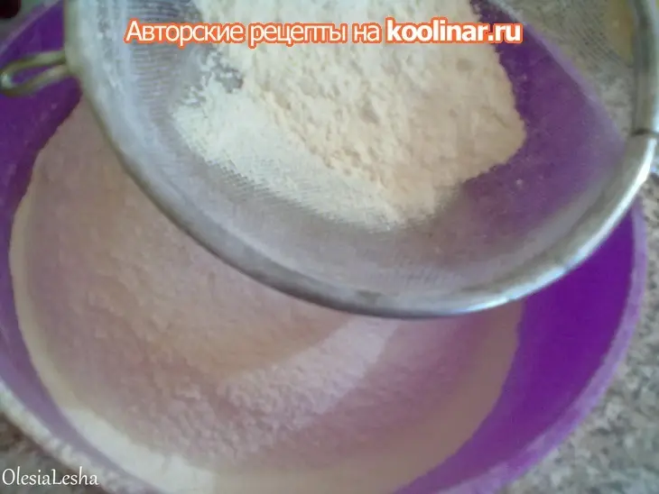 Вареники с сырым картофелем и луком))): шаг 1