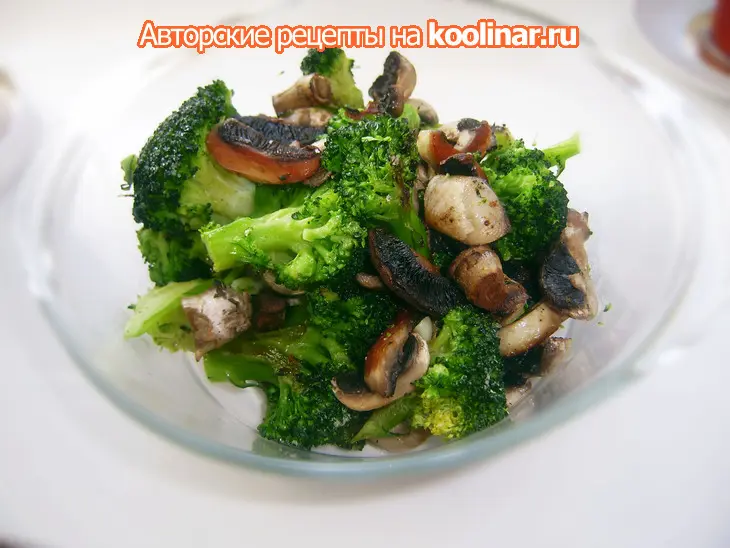 Ризотто запеченными грибами и брокколи: шаг 2