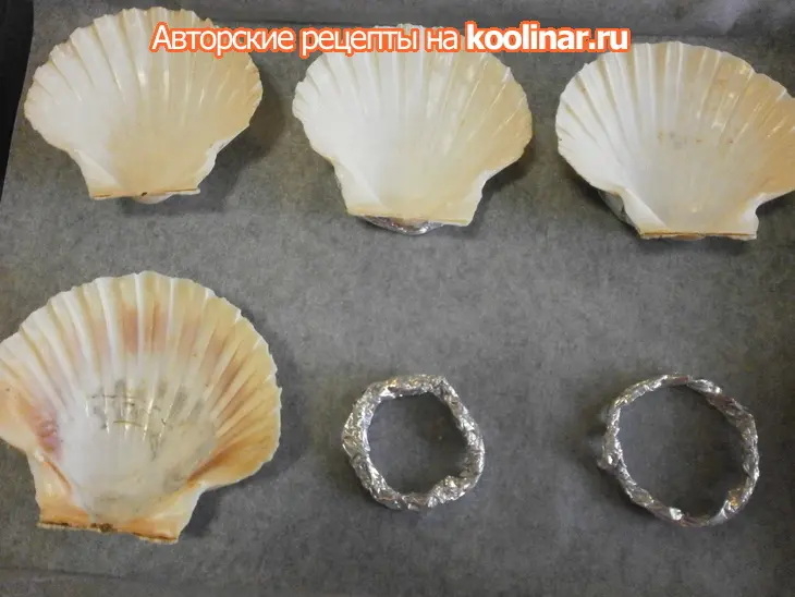 Морские гребешки "гратэн": шаг 1