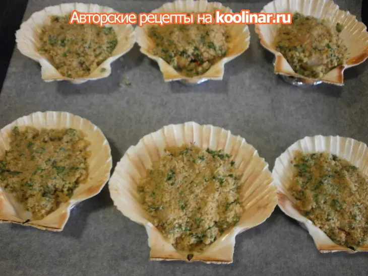 Морские гребешки "гратэн": шаг 4